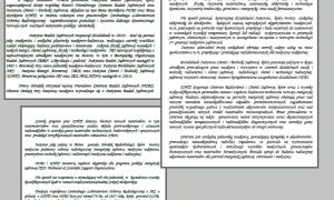 70 lat polskich badań jądrowych - listy gratulacyjne